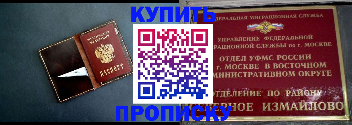 форма 3 в Сергиевом Посаде